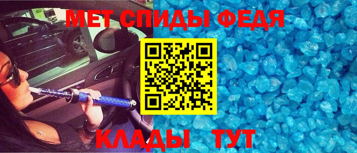 АМФ  АМФЕТАМИН Розовый  Амфетамин  Вход с VPN  Якутск 