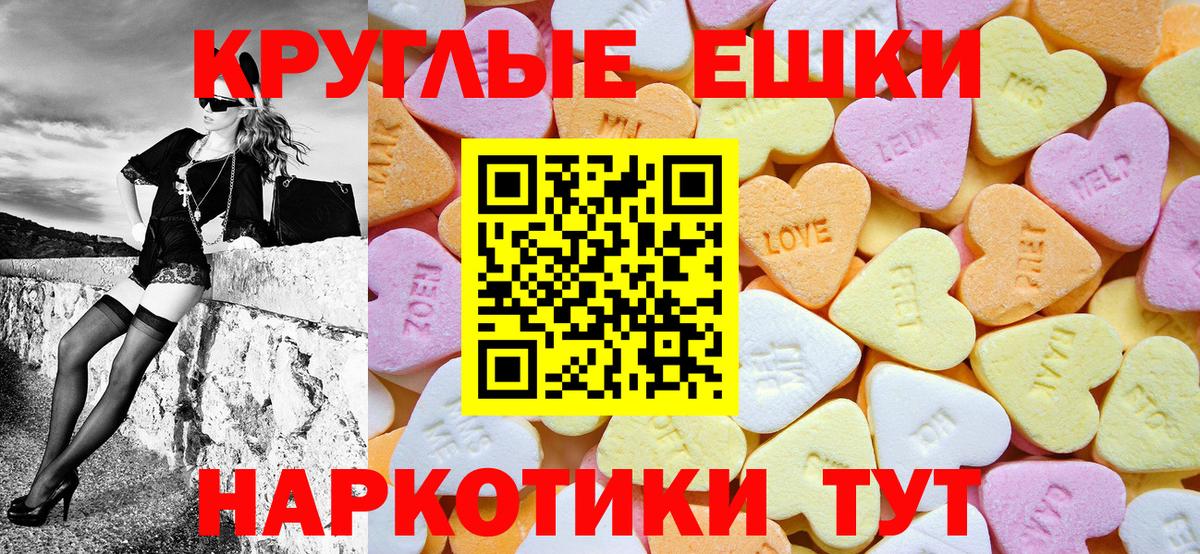 Якутск  где купить наркотик  Вход с VPN  Ecstasy Cube  ЭКСТАЗИ 