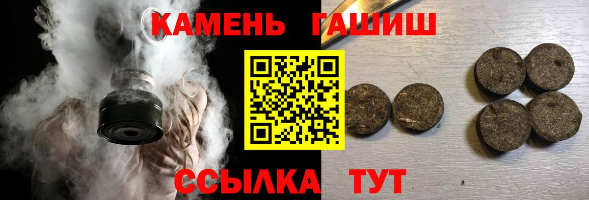 Гашиш  Гашиш Premium  Якутск  Вход с VPN  Гашиш гарик 