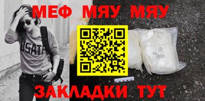 прущие крисы Малоярославец