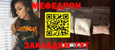 прущий лед Мариинск