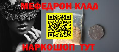 прущие крисы Малоярославец