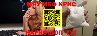 наркотики Малгобек