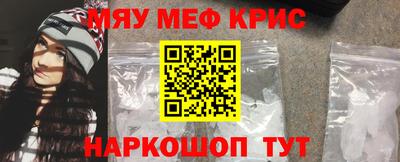 прущий лед Мариинск