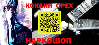 прущие крисы Малоярославец