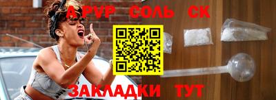 наркотики Малгобек