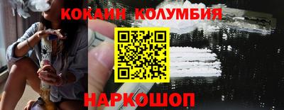 прущие крисы Малоярославец