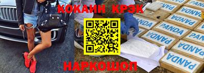 наркотики Малгобек