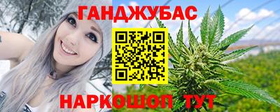 прущие крисы Малоярославец