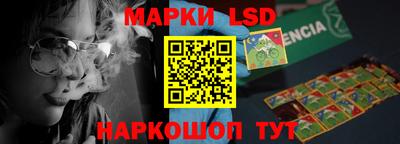 прущий лед Мариинск