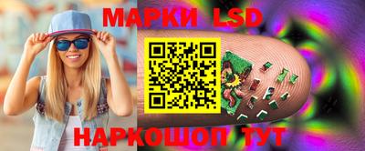 прущий лед Мариинск