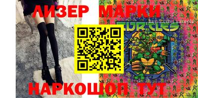 наркотики Малгобек