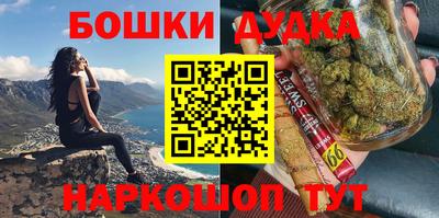 наркотики Малгобек