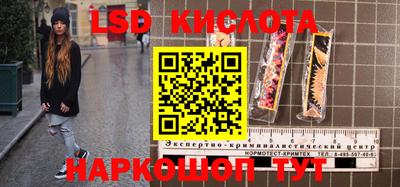 прущий лед Мариинск