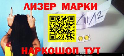 прущий лед Мариинск