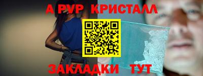 наркотики Малгобек