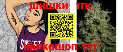 прущие крисы Малоярославец