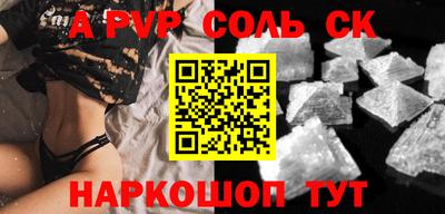 прущие крисы Малоярославец