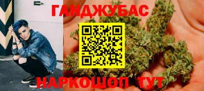 наркотики Малгобек