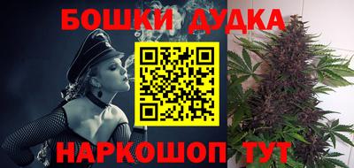 наркотики Малгобек