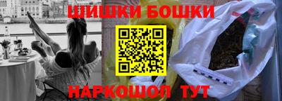 наркотики Малгобек