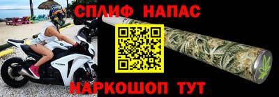 прущий лед Мариинск