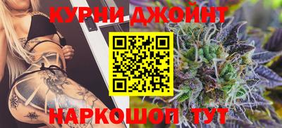 наркотики Малгобек