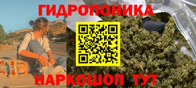 наркотики Малгобек
