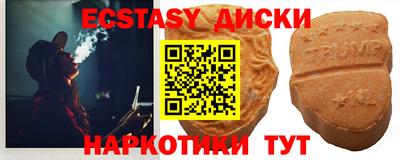 прущие крисы Малоярославец