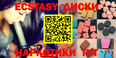 прущий лед Мариинск