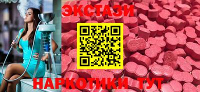 наркотики Малгобек