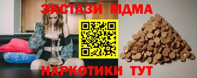 прущие крисы Малоярославец