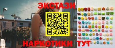 наркотики Малгобек
