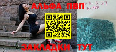 прущий лед Мариинск