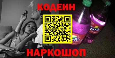наркотики Малгобек