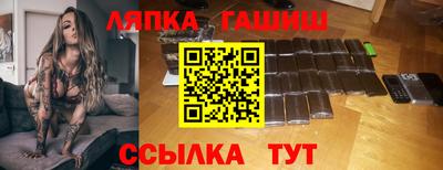 прущие крисы Малоярославец