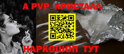прущие крисы Малоярославец