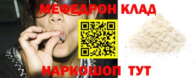 прущий лед Мариинск