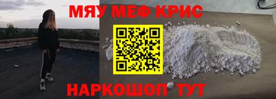 наркотики Малгобек