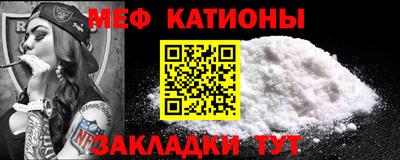 прущие крисы Малоярославец