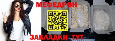 наркотики Малгобек