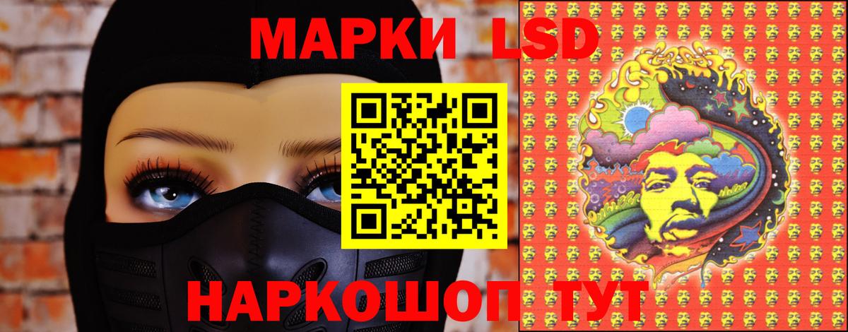 ЛСД экстази ecstasy  Вход с VPN  Якутск  Лсд 25 экстази  ЛСД экстази кислота 
