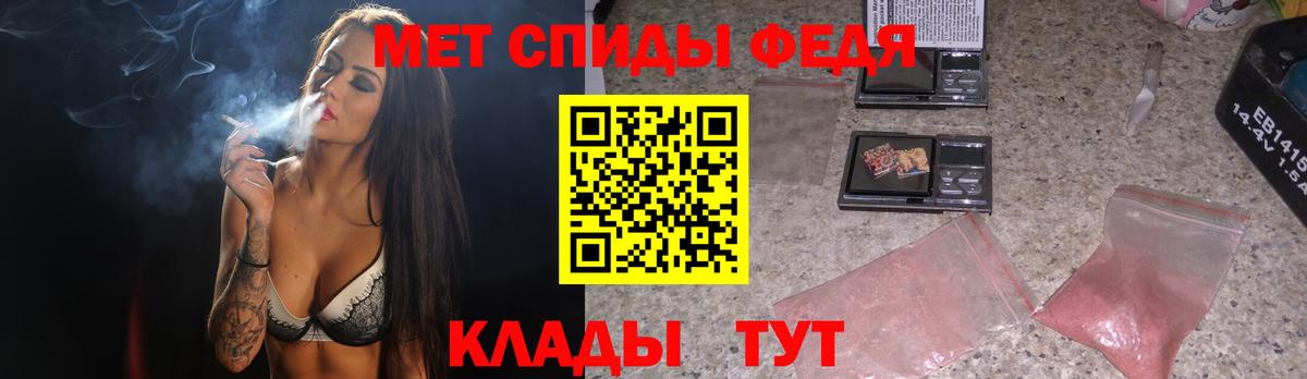 Первитин пудра  Первитин пудра  Якутск  Вход с VPN 