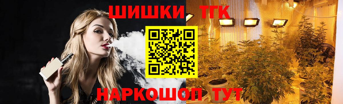 Канабис план  Вход с VPN  Конопля план  Марихуана тримм  Якутск  Каннабис планчик 